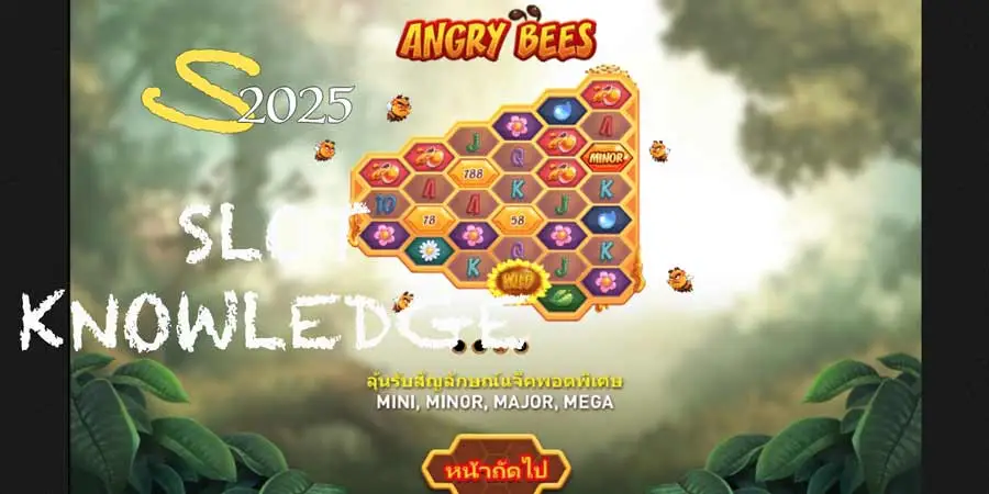 Angry Bees